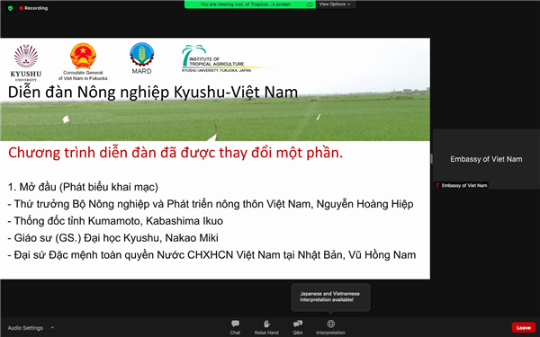 Cán bộ, giảng viên Viện Nuôi trồng Thủy sản tham dự hội thảo khoa học “Nông nghiệp Việt Nam và Kyushu, các vấn đề và tương lai phát triển”